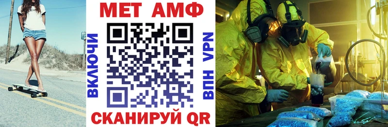 АМФЕТАМИН Premium Нолинск