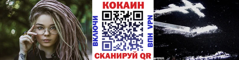 наркота  Нолинск  Кокаин Fish Scale 