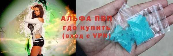 гидропоника Армянск