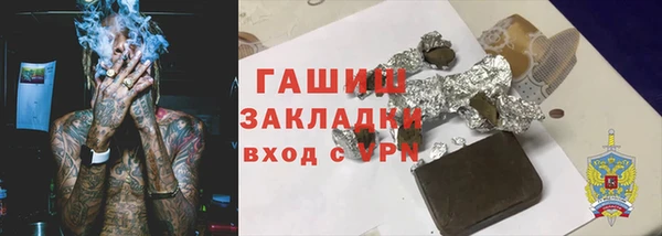 скорость Балахна