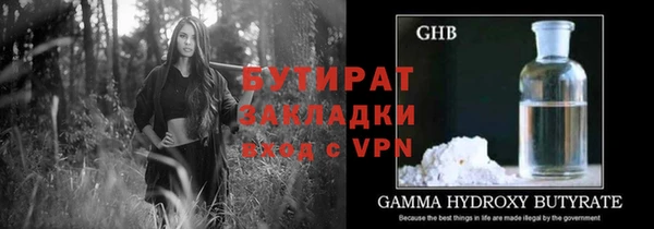 гидропоника Армянск