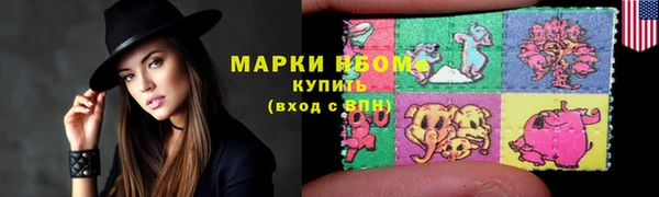 гидропоника Армянск