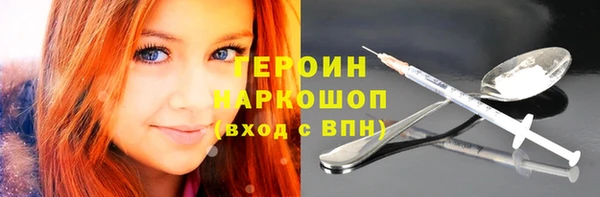 гашик Арсеньев