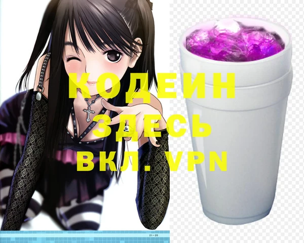 спайс Аркадак