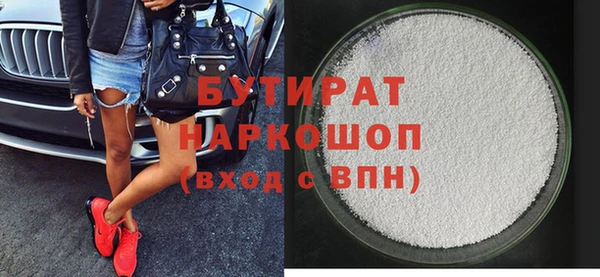 гашик Арсеньев