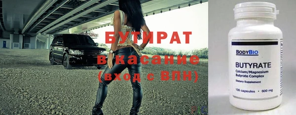 MESCALINE Баксан