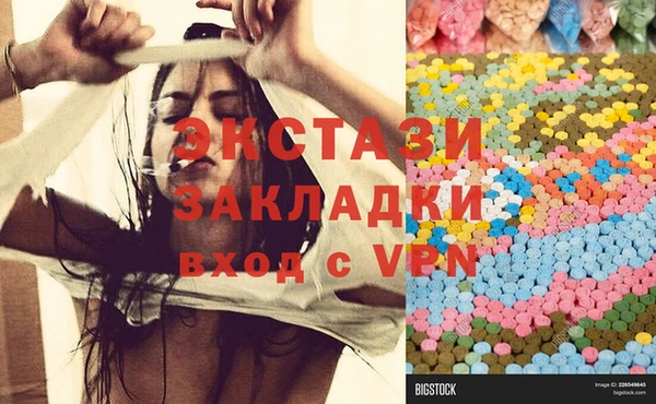 спайс Аркадак