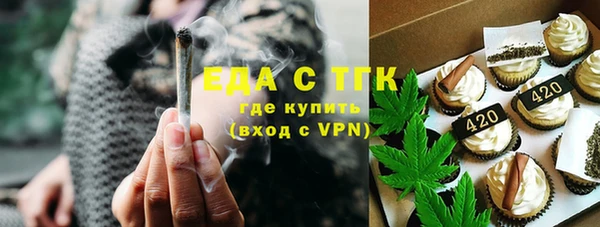 спайс Аркадак