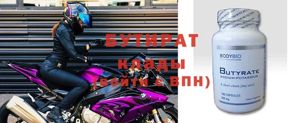 гидропоника Армянск