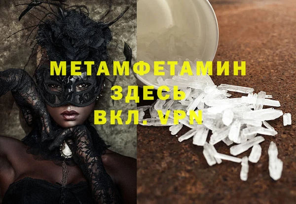 mix Балабаново