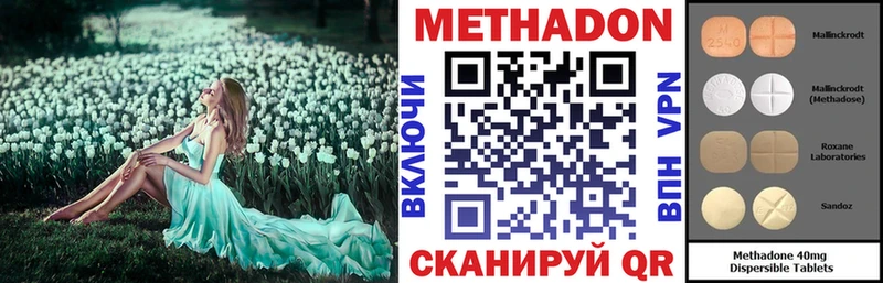 даркнет Telegram  Нолинск  МЕТАДОН кристалл 