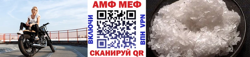 где продают наркотики  Нолинск  МЕТАМФЕТАМИН витя 