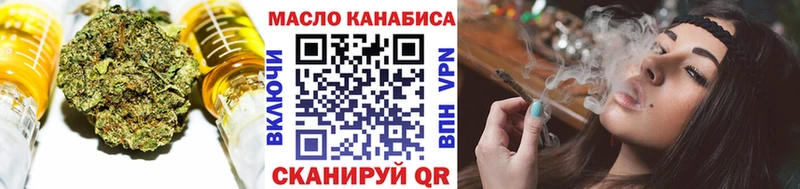 ТГК Wax  Нолинск 
